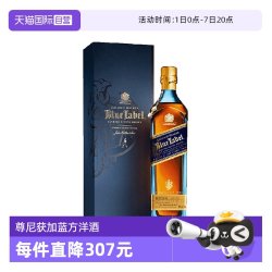 尊尼获加 蓝牌 苏格兰威士忌 40%vol 750ml