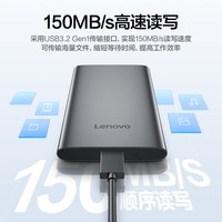 联想 移动硬盘2t大容量高速手机电脑mac外置外接游戏硬盘1t正品4tb
