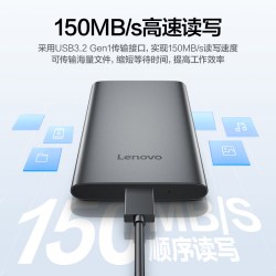 联想 移动硬盘2t大容量高速手机电脑mac外置外接游戏硬盘1t正品4tb