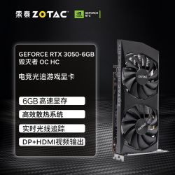 索泰 补贴索泰RTX5060ti 8GB 星夜 OC 台式机独立显卡电竞电脑游戏AI渲染