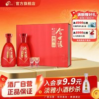 今世缘 典藏10 42%vol 浓香型白酒