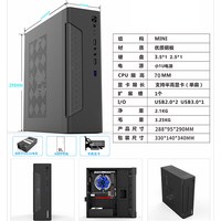 鑫桂盟 小蜜蜂T01迷你台式电脑主机箱 MATX紧凑桌面卧式小1U电源位