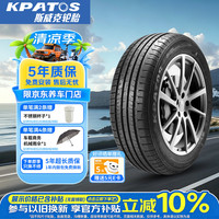 斯威克 汽车轮胎 205/55R16 91V 适配丰田卡罗拉/朗逸/速腾