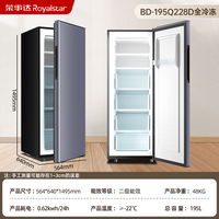 荣事达 立式冰柜家用小型全冷冻节能