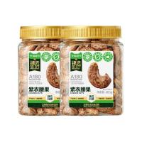 今日必买：天猫超市 猫超臻选 越南A180紫皮腰果400g*2罐