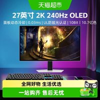 三星 27英寸QD-OLED 0.03msG电竞显示器 S27DG610SB