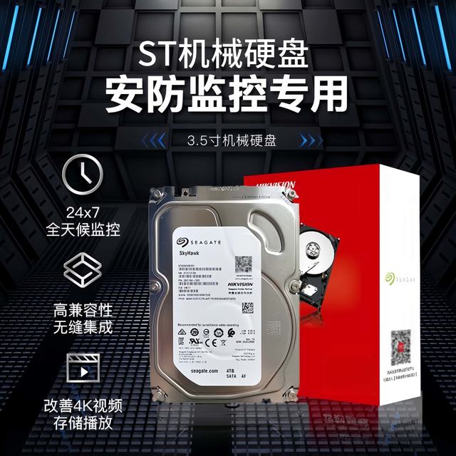 西数 WD西数机械硬盘监控紫盘1T/2T/3T/4T/6T/8T垂直CRM台式录像机专用