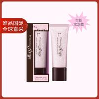 苏菲娜 瓷效妆前隔离乳 经典水润款