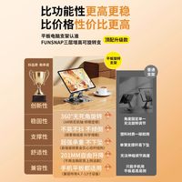 ZUIDID 平板支架适用ipad支撑架手机电脑通用桌面架子