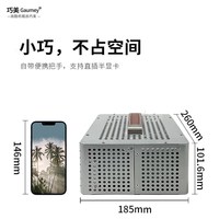 巧美 itx机箱迷你小机箱1U小机箱办公电脑主机外壳把手便携式小海豚