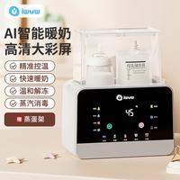 温奶器消毒二合一 恒温暖奶器奶瓶泡奶机热奶母乳解冻蒸汽消毒器