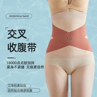 GEEZORO 夏季新款收腹带肚子隐形加强版束腰收腰神器燃脂塑身衣薄款