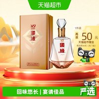 移动端：今世缘 国缘V9 商务版 42度 清雅酱香型白酒 500ml 单瓶装