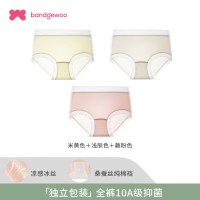 阪织屋 10A抑菌裸感冰丝内裤女3条