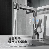 汉德斯科 抽拉式伸缩面盆冷热水龙头枪灰色黑色可升降抽拉可旋转万向浴室柜洗头洗脸盆水龙头防溅水