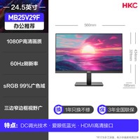 HKC 24英寸165电竞游戏显示器IPS电脑高清屏幕240升降竖屏VG243