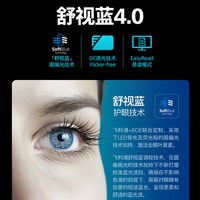 飞利浦 弈威23.8英寸显示器260Hz圆偏光24M2N2200PK