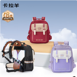 卡拉羊 8维减负防下坠护脊背包CX2288
