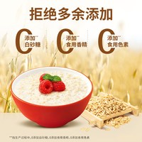 桂格 即食燕麦片 400g*3 礼盒装