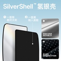 特麦 T7轻量隔热遮阳帘 Model Y 星空黑 前挡