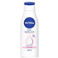 今日必买：妮维雅 女士身体乳润肤滋润补水保湿美白 大白瓶200ml*3