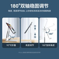 摩斯维 平板支架ipad支撑架手机桌面架子pad电脑专用可升降调节增高
