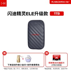 闪迪 移动固态硬盘新元素ELE西数移动硬盘1T高速闪迪创作者旗舰店