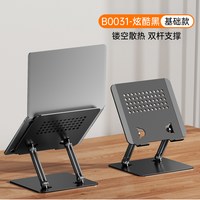 笔记本支架适用于苹果macbook可旋转桌面增高悬空升降折叠平板架子铝合金托架ipad支撑架华为pro电脑散热架