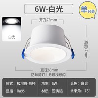 佛山照明 旗舰店过道客厅无主灯窄边框防炫led天花板嵌入式筒灯