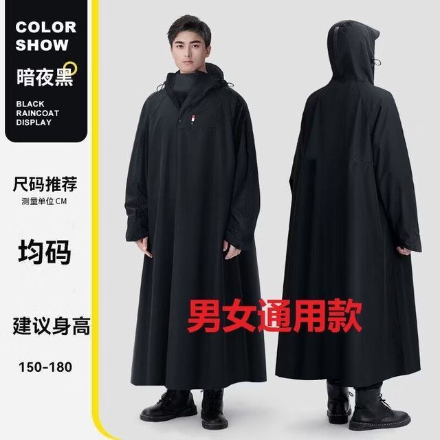 溥畔 防暴雨 成人雨衣+按扣领口+双袖口+可调节魔术贴