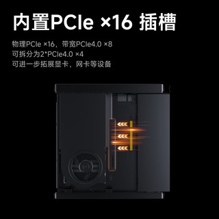 铭凡 MS-A2 R7-7745HX 准系统 迷你主机