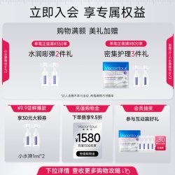 Viscontour 玻尿酸精华液抗皱紧致原液安瓶30支+24支+面膜1片