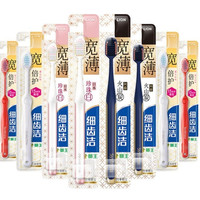 88VIP：狮王 细齿洁宽薄宽头牙刷8支