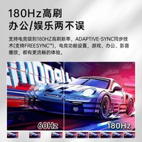AOC 27英寸2k高清180hz电竞FastIPS电脑屏液晶办公显示器Q27P3X