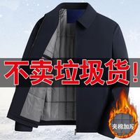 迈途 翻领 男士夹克