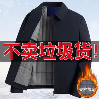 迈途 翻领 男士夹克