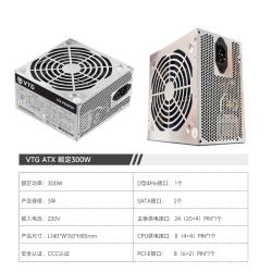 七彩虹 鑫谷（segotep）电源AN650W/550W台式机电源750W电脑主机ATX电源