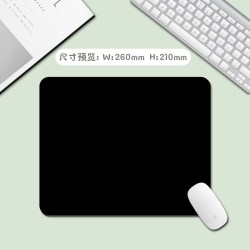 鼠标垫 爵士黑福利款  2mm  210*260mm