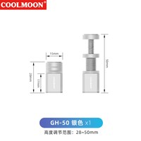 COOLMOON 显卡支架竖装立式伸缩千斤顶海景房全铝磁吸可调节固定显卡支撑架