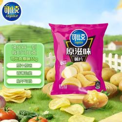 可比克 原滋味薯片 55g 袋装膨化小吃休闲零食