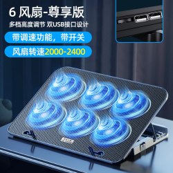 酷睿冰尊 笔记本散热器底座15.6寸水冷静音手提电脑降温风扇支架板14寸游戏本适用于苹果联想戴尔华硕惠普小新