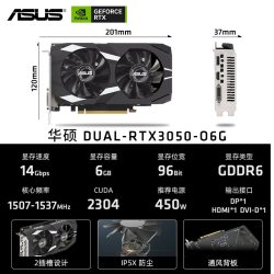 华硕 RTX/5060/5060Ti 雪豹/天选/巨齿鲨搭配宏碁固态硬盘套装
