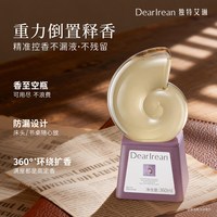 Dear Irean 倒置空间香氛 净味饰品 360ml 苏里南柠