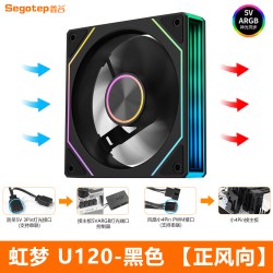 鑫谷 虹梦U120机箱散热风扇ARGB神光同步PWM智能温控散热器