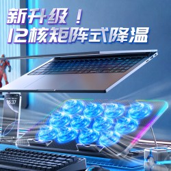 酷睿冰尊 笔记本散热器底座手提电脑散热器支架静音风扇游戏本降温神器增高