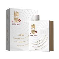 摘要 典藏版10周年纪念酒 酱香型53度 500mL 礼盒装白酒