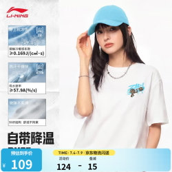 李宁 xLPL联名系列短袖文化衫情侣款26新款柔软舒适休闲百搭短袖文化衫 白-2 L