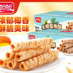 今日必买：盼盼 生椰蛋卷酥1箱 约84小袋