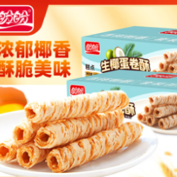盼盼 生椰蛋卷酥1箱 约84小袋