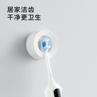京东京造 JZ9 智控系列 电动牙刷 3刷头